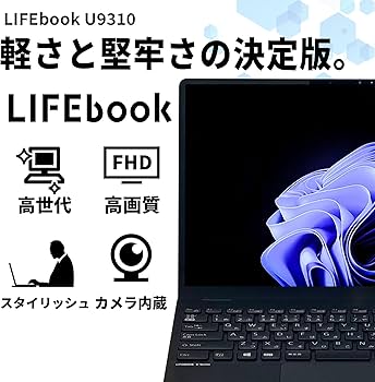 Amazon.co.jp: 【整備済み品】ノートパソコン FMV LIFEBOOK U9310