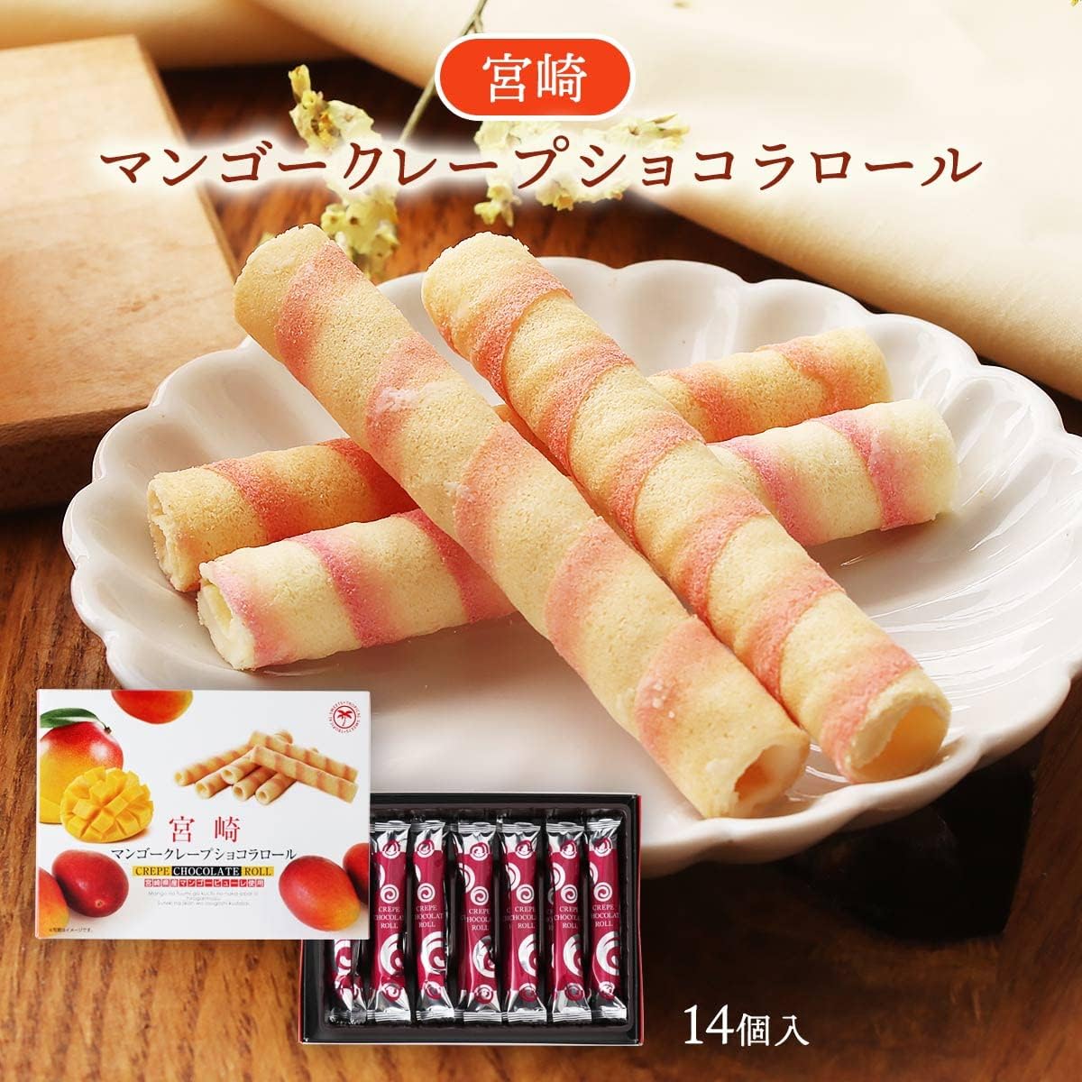 [ユタカ商会] 宮崎 マンゴークレープショコラロール 14個