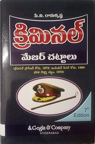 CRIMINAL MAJOR CHATTALU - Telugu - (Criminal Procedure Code-1973; Indian Penal Code-1860; Indian Evidence Act 1872)
