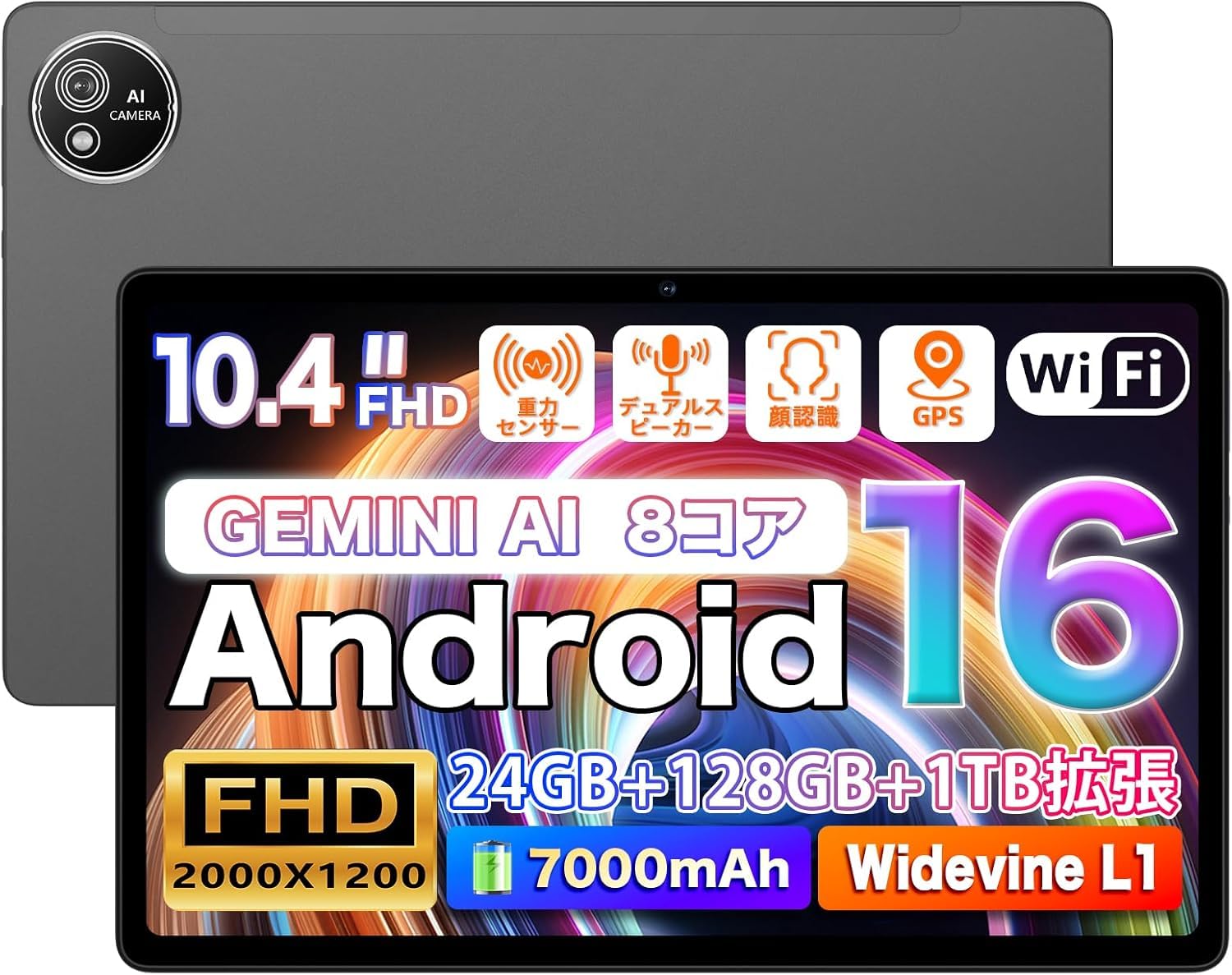 こうくん✨ S60タブレット2台 ご予約分 Amazon.co.jp: 【Android 16 タブレット 10インチ】Aobante S60