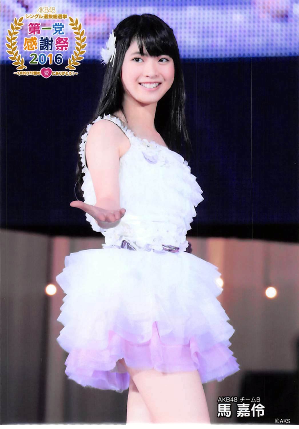 Amazon.co.jp: 【馬嘉伶】 公式生写真 AKB48 感謝祭 net shop