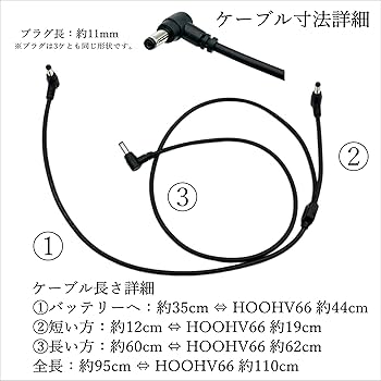 Amazon.co.jp: CNCTWO(コネクトツー) 村上被服 鳳凰 HOOH バッテリー