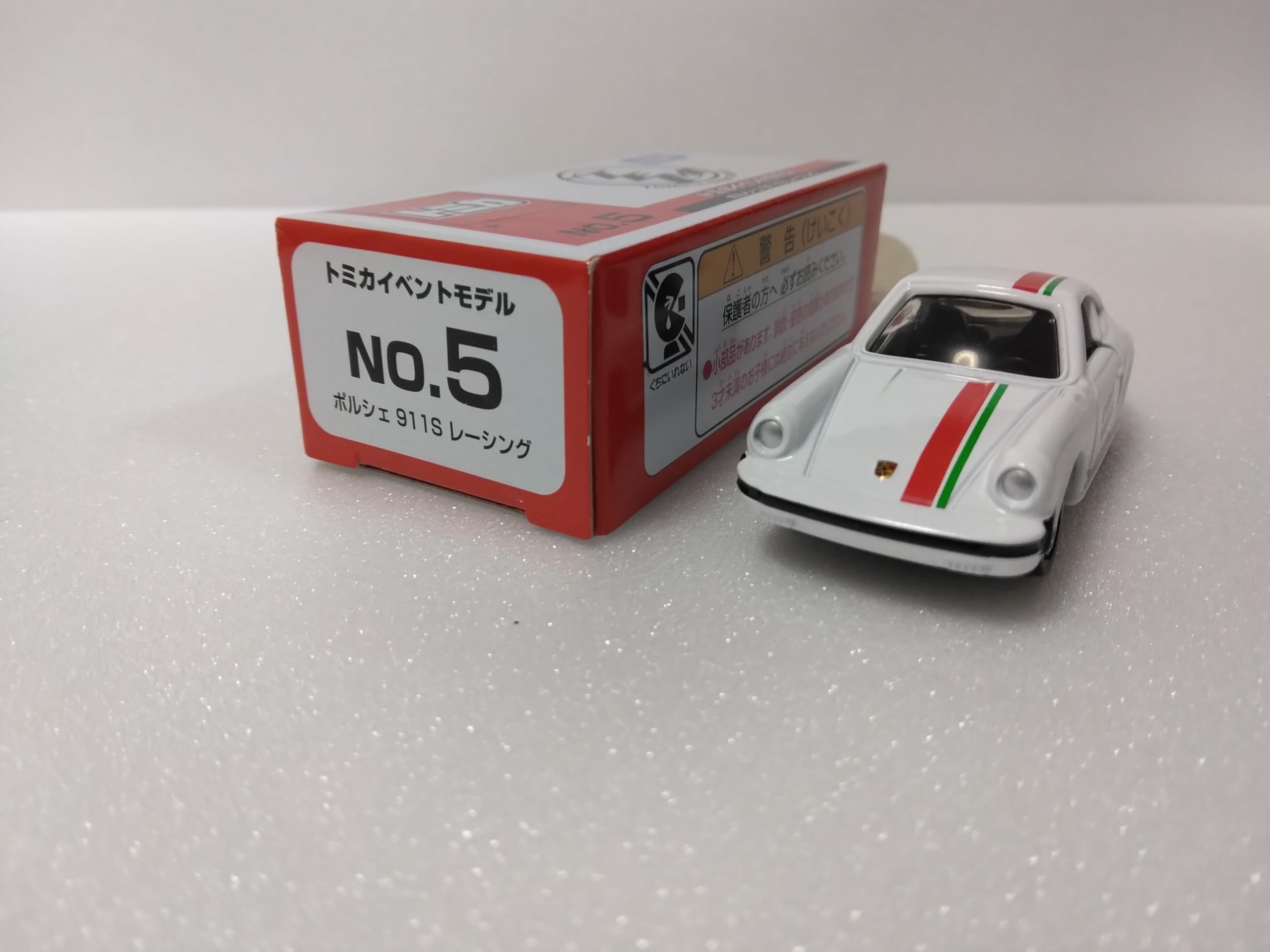 Amazon.co.jp: トミカイベントモデル №5 ポルシェ 911S レーシング