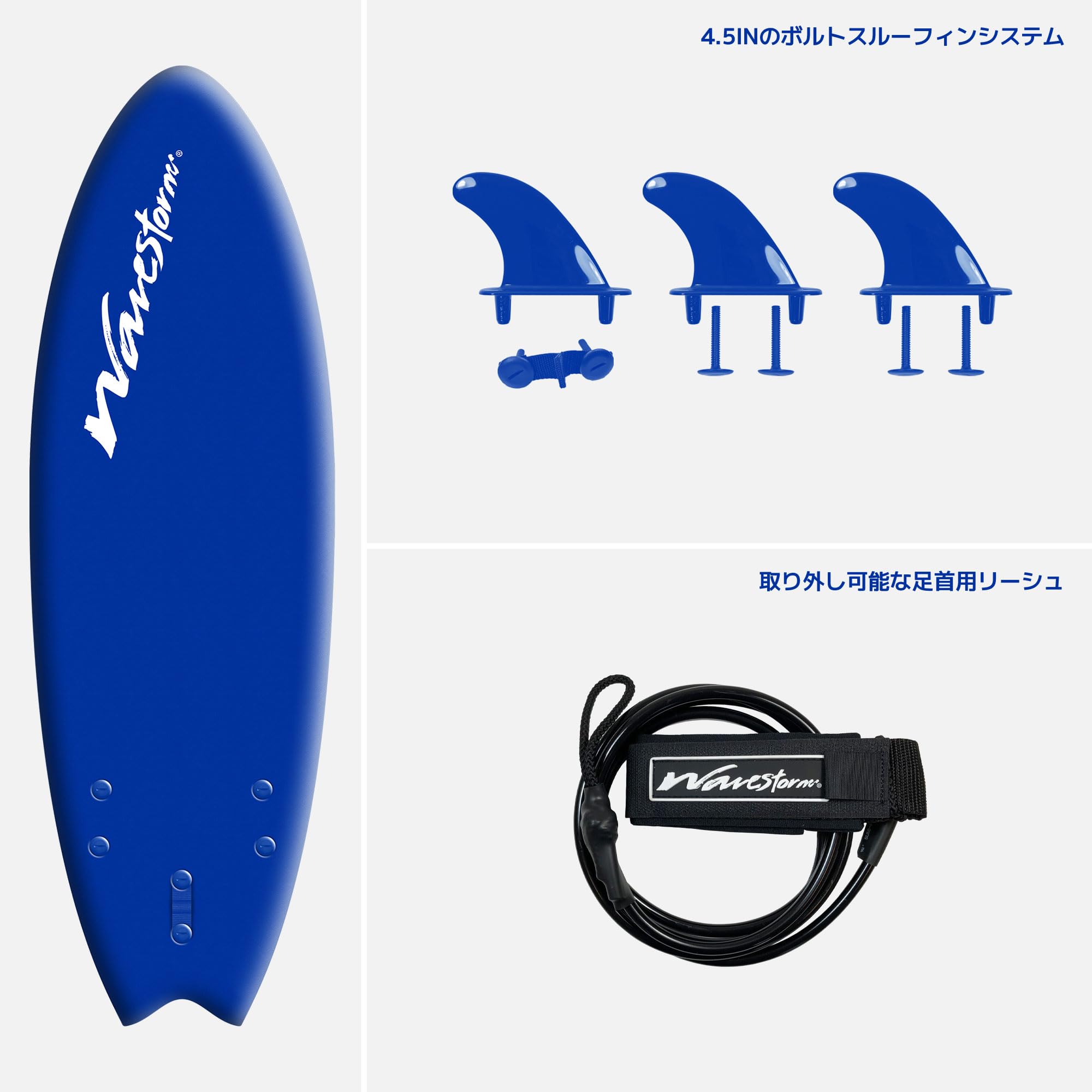 Amazon | ウェーブストーム(Wavestorm) 5'6