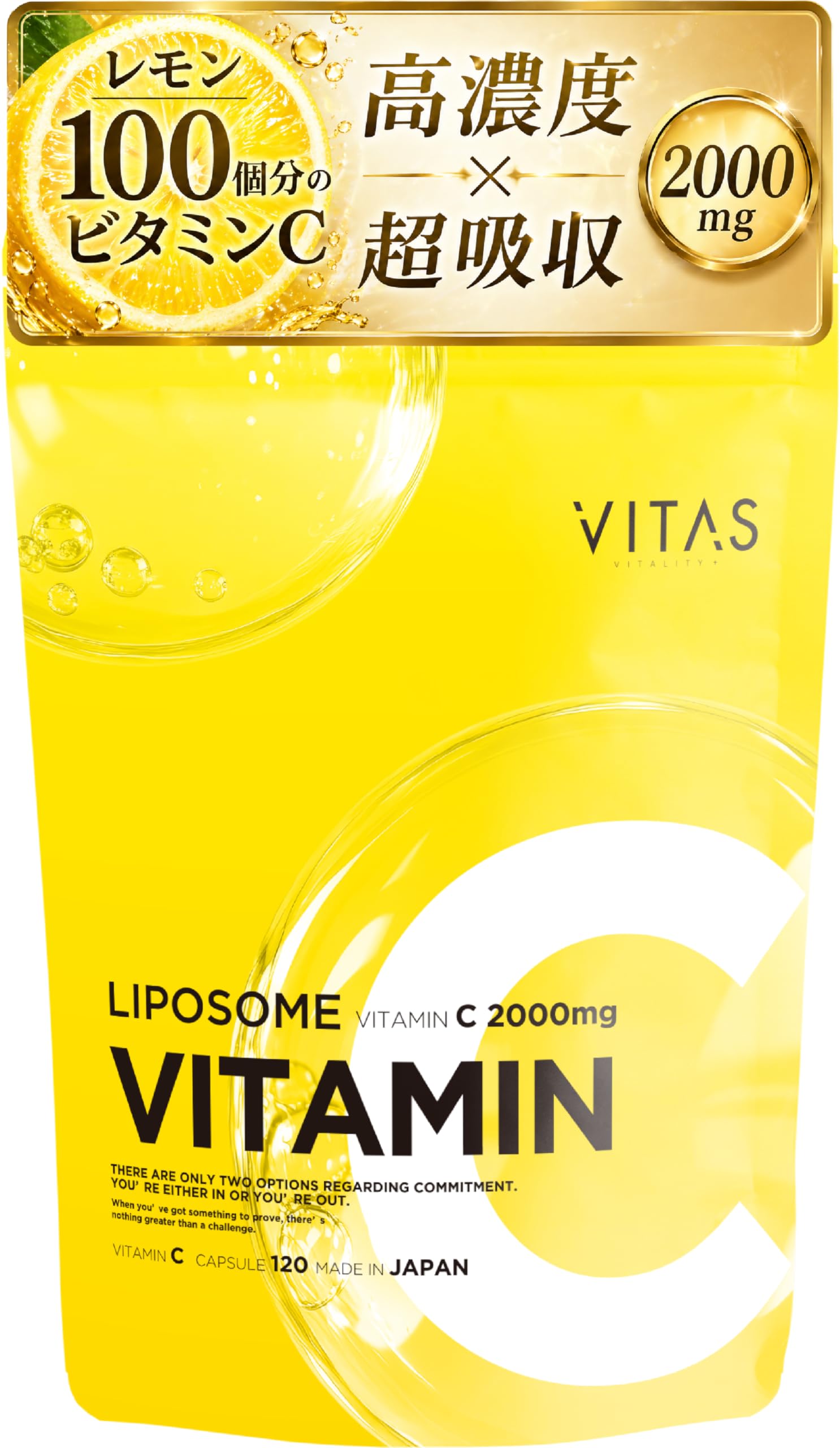 Amazon | VITAS VITAMIN C (バイタス ビタミンC) リポVC 2000mg