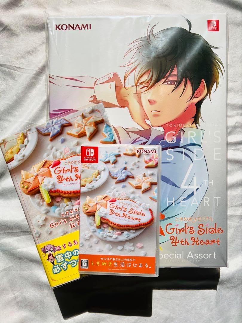 ときメモGS4 限定版(ゲームソフト付)&攻略本セット Amazon.co.jp: ときめきメモリアル Girl's Side 4th Heart