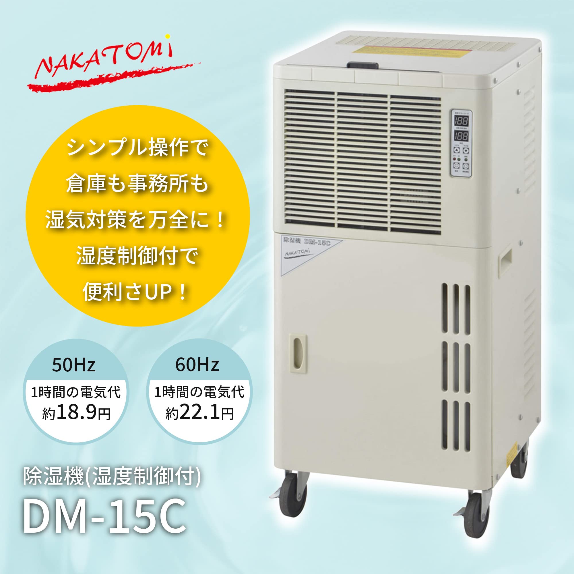 Amazon.co.jp: ナカトミ(NAKATOMI) 除湿機 除湿器 コンプレッサー式 
