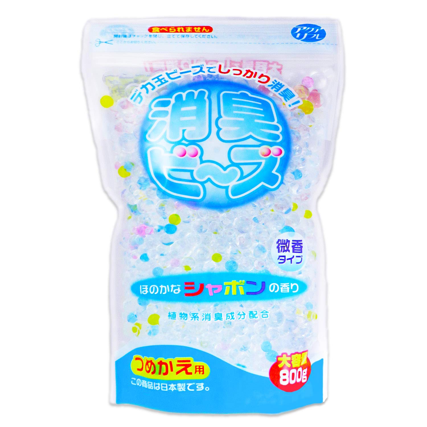 ライオンケミカル アクアリフレ 消臭 ビーズ つめかえ用 大容量 シャボン 800g