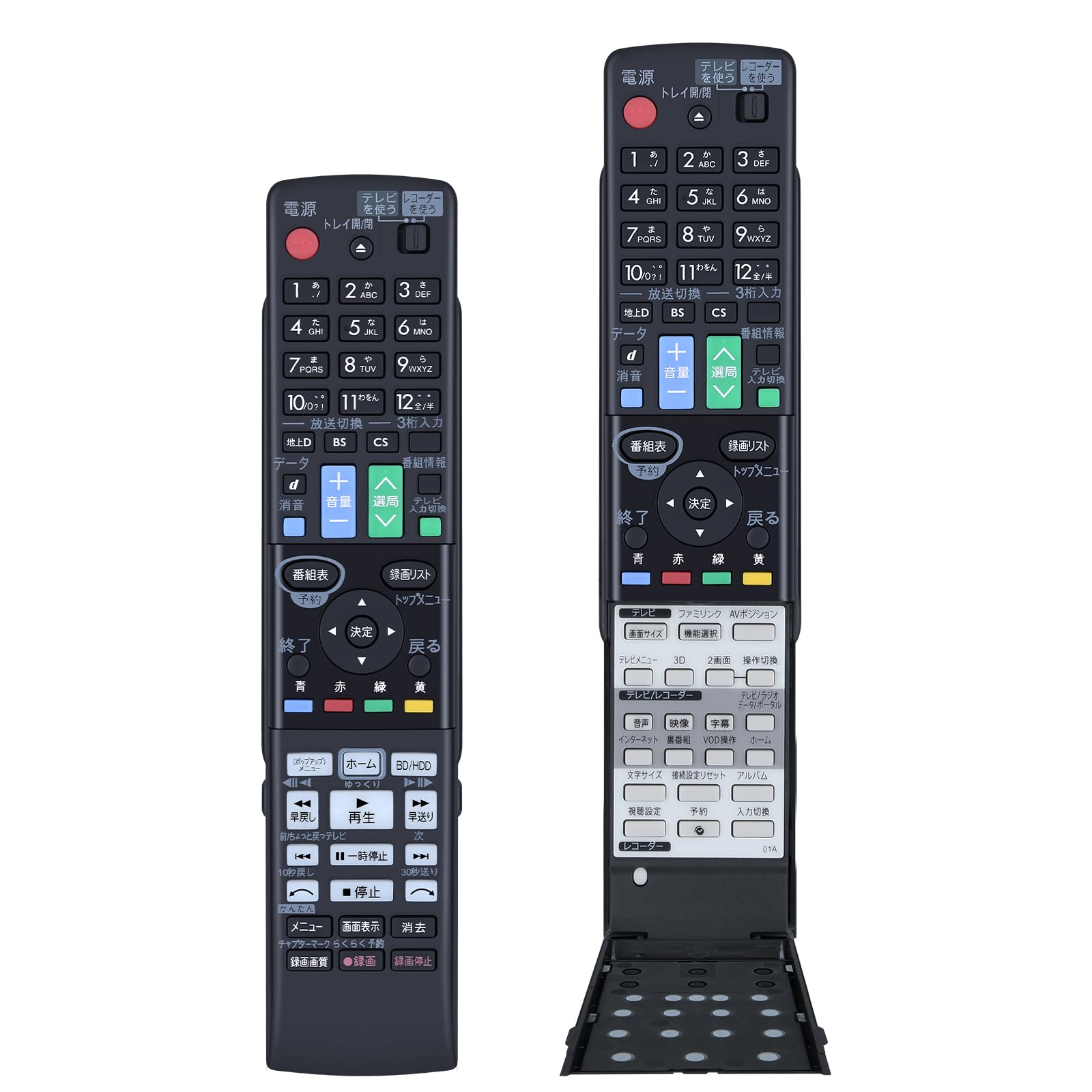 Amazon | ブルーレイレコーダーリモコン GB113PA for SHARP シャープ