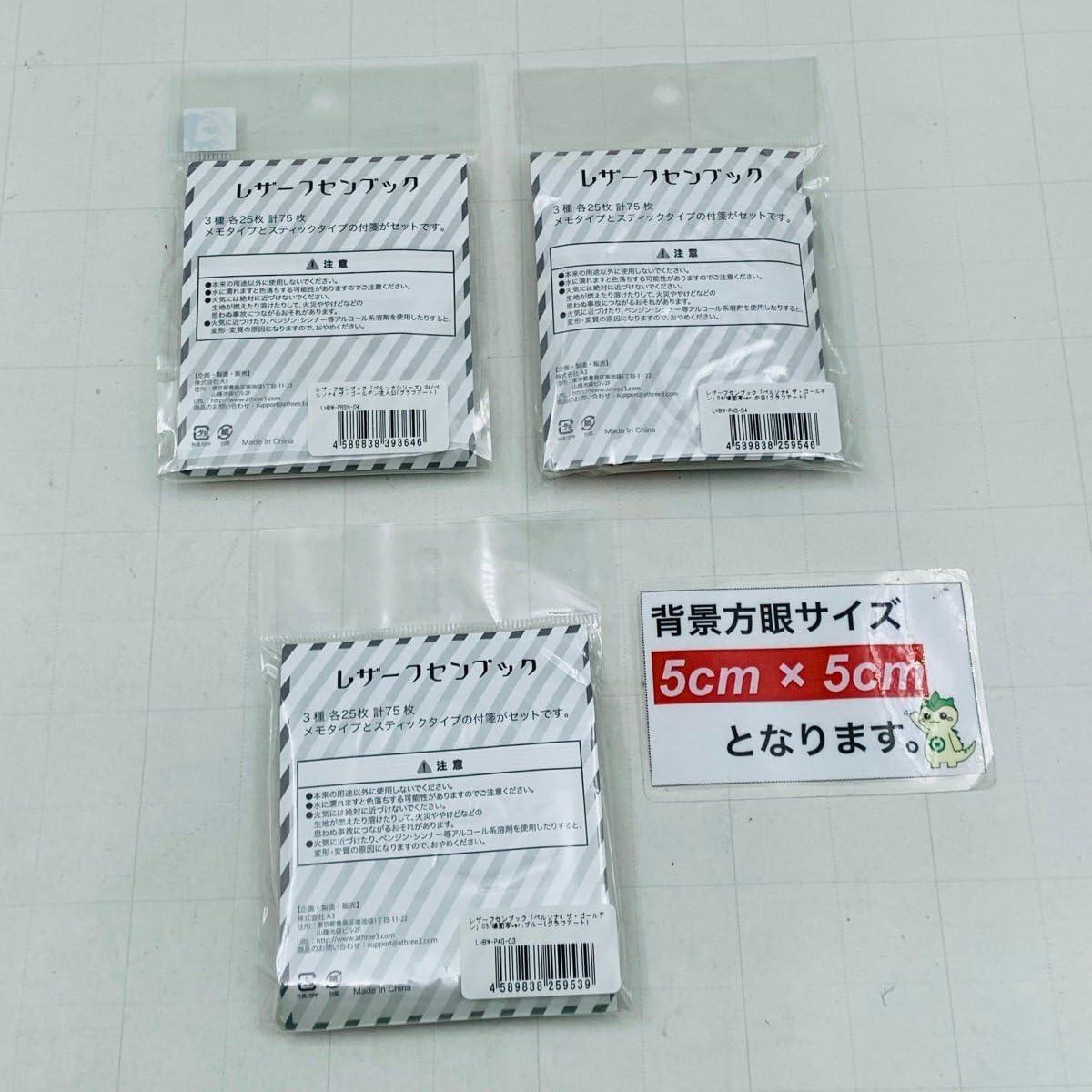 Amazon.co.jp: ペルソナ4 ザゴールデン P4G レザーフセンブック グラフ