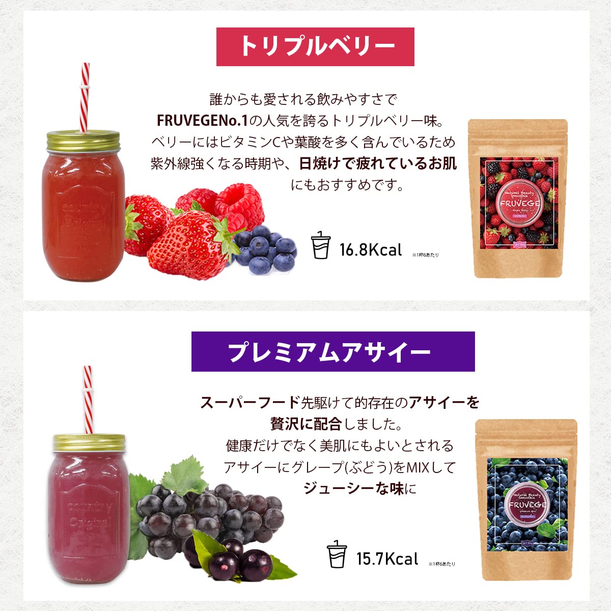 Amazon.co.jp: フルベジ チアシード配合スムージー たっぷり300g (約50