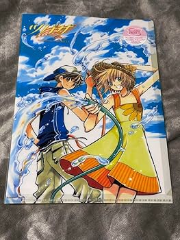 Amazon.co.jp: CLAMP クリアファイル ツバサクロニクル 小狼 サクラ 夏 Amazon.co.jp: CLAMP クリアファイル ツバサクロニクル 小狼 サクラ 夏