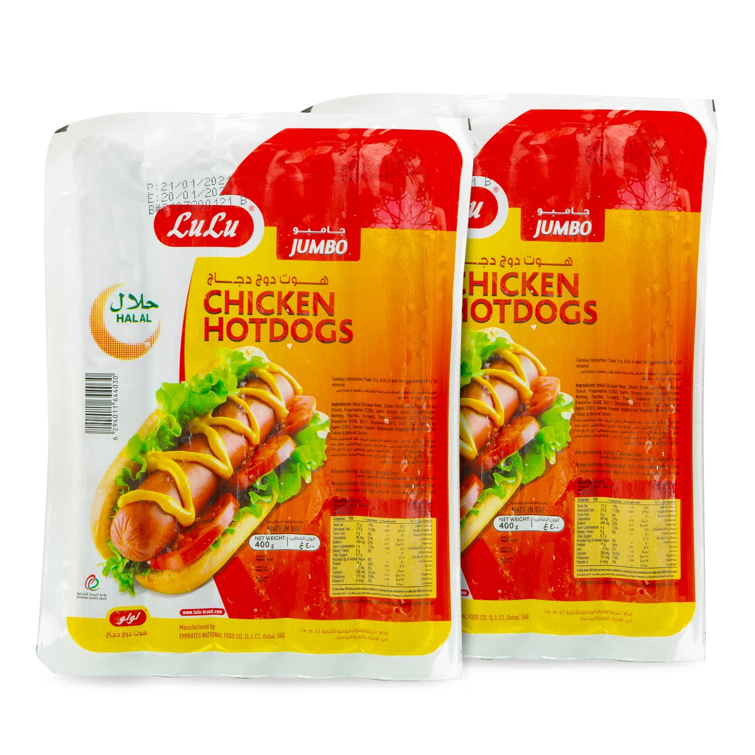 Chicken Frank Jumbo, 2 x 400 g