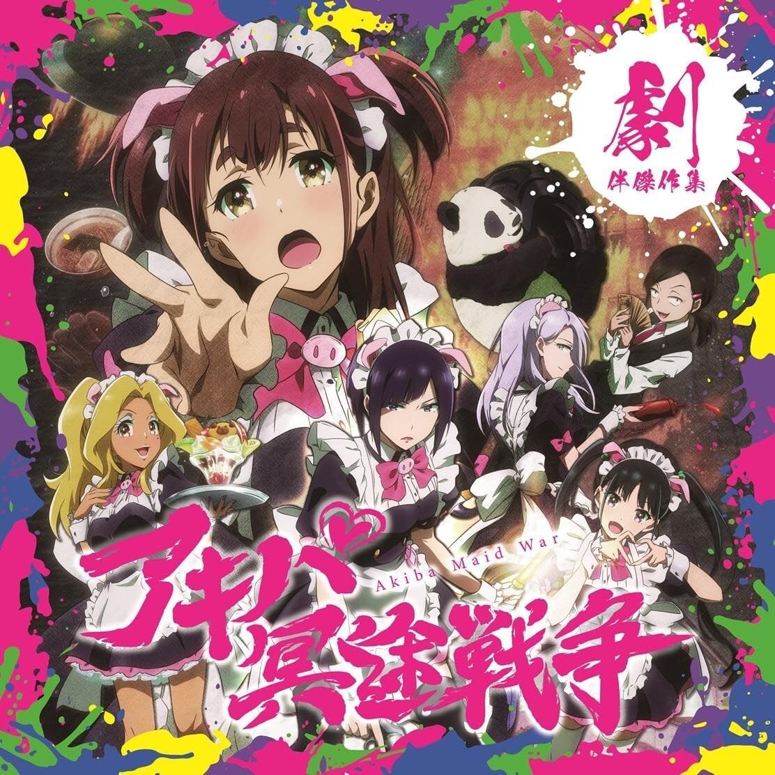 Akiba Maid War (Original Soundtrack) por Akiba Maid War - O.S.T. — capa do álbum