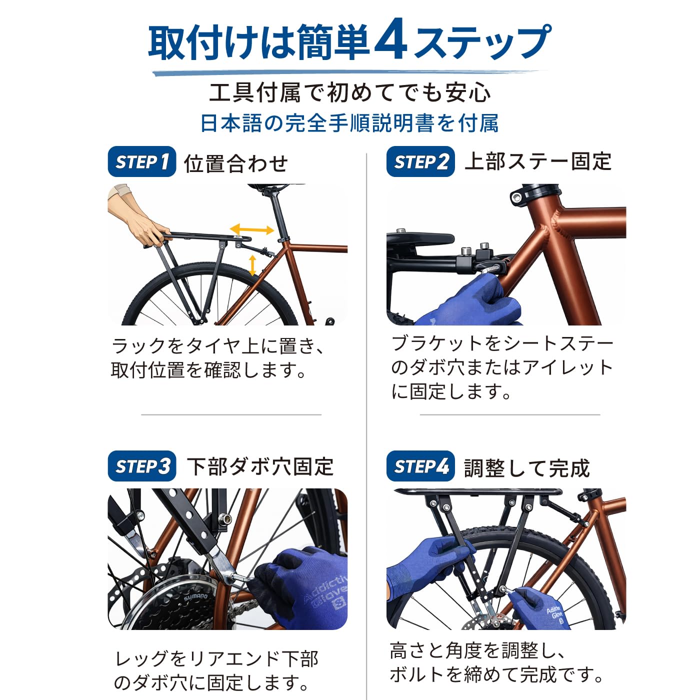 Amazon | GORIX(ゴリックス) リアラック 自転車 荷台 軽量 アルミ 最大
