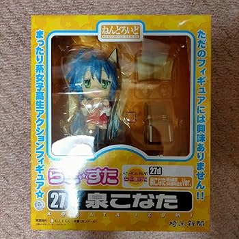 ねんどろいど 泉こなた 柊かがみ 埼玉新聞65周年記念Ver. らき☆すた 2025年最新】柊かがみ 埼玉新聞65周年記念Ver. ねんどろいどの