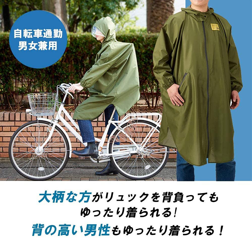 Amazon.co.jp: アイメディア(Aimedia) レインコート レインウェア