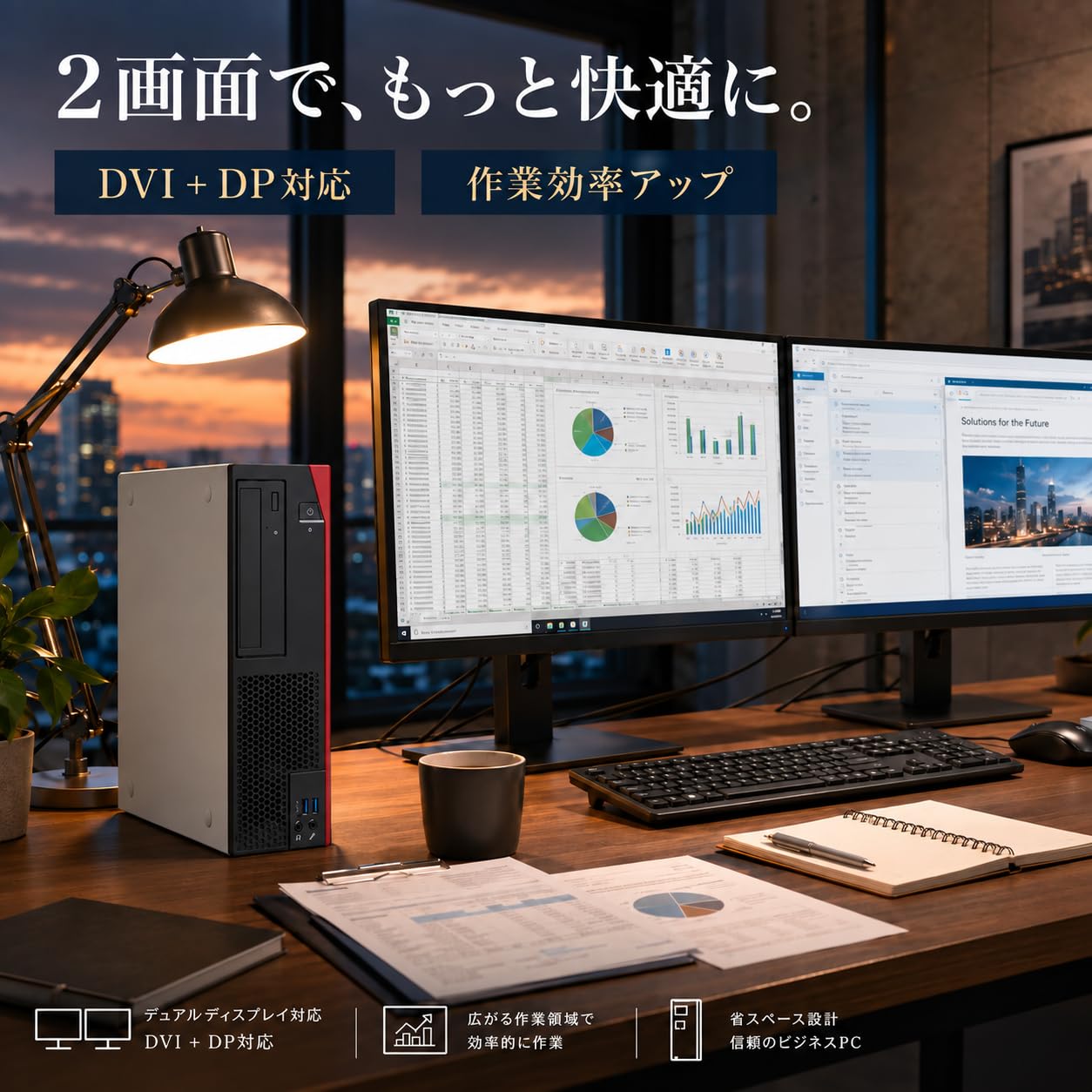 Amazon.co.jp: デスクトップパソコン ESPRIMO D588 整備済 i5-8500