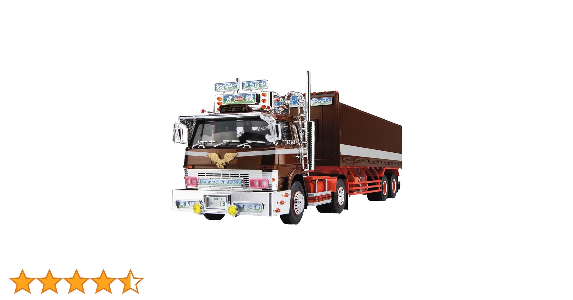 Amazon | 青島文化教材社(AOSHIMA) 1/32 ザ・デコトラシリーズ