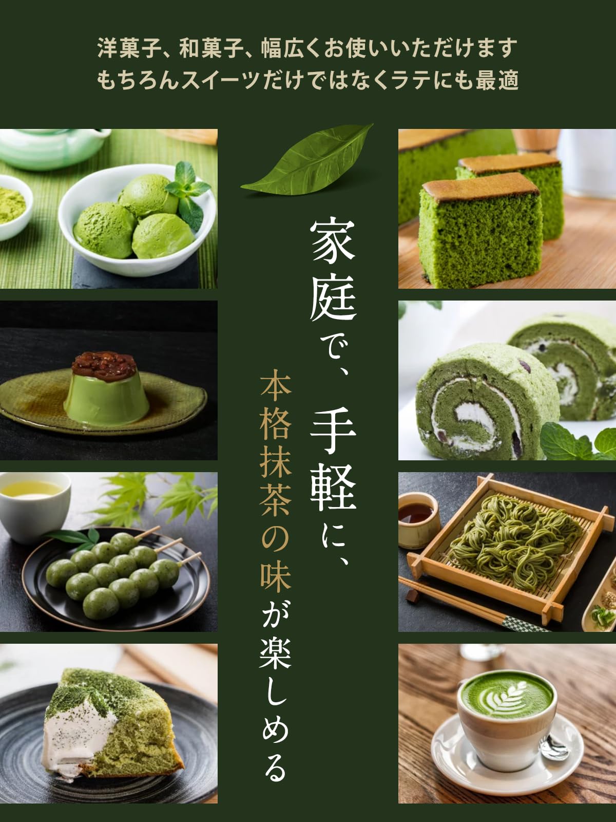 【華やかな香りと上品な苦味】さっと溶かすだけ簡単♪宇治抹茶100g(100杯分) 溶かすだけ簡単パウダータイプ】冷茶でも大活躍♪華やかな香りと