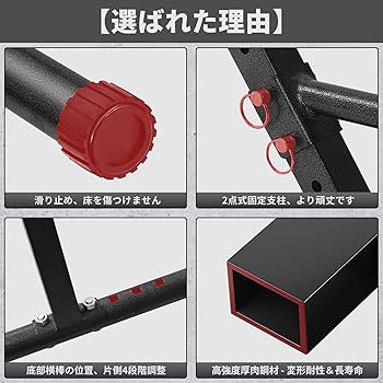 Amazon | MOJEER ぶら下がり健康器 懸垂マシン 折りたたみ式 三角形の