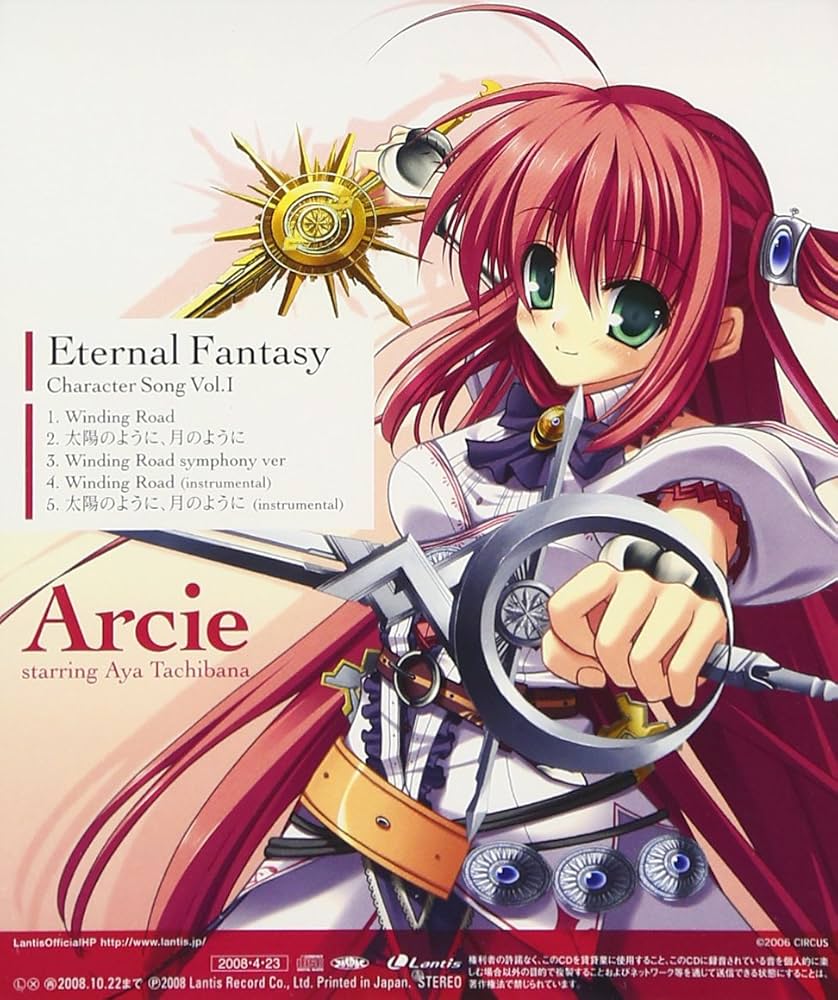 circus エターナルファンタジー　サウンドトラック　サントラ circus エターナルファンタジーサウンドトラックサントラ