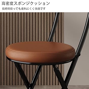 Amazon｜ブラウン 折りたたみチェア ダイニング&会議用