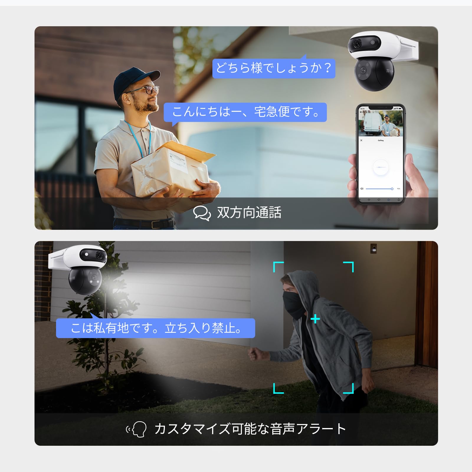 Amazon.co.jp: 【2026新型】EZVIZ (イージービズ)防犯カメラ 屋外 C90