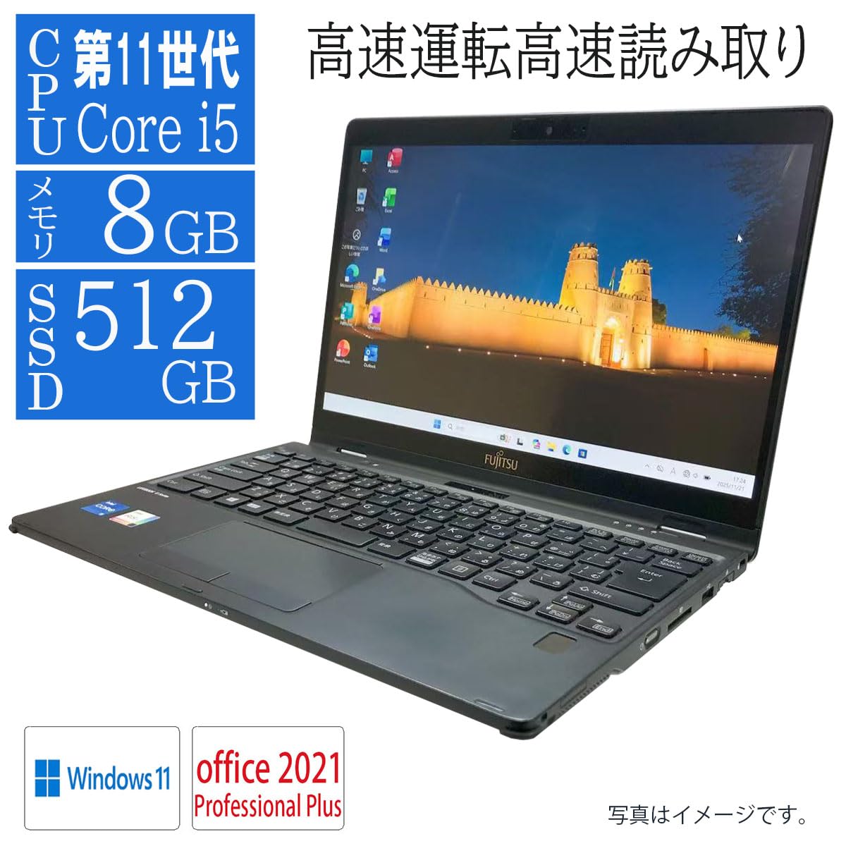 Amazon.co.jp: 【整備済品】富士通 超軽量 薄型ノートPC FUJITSU