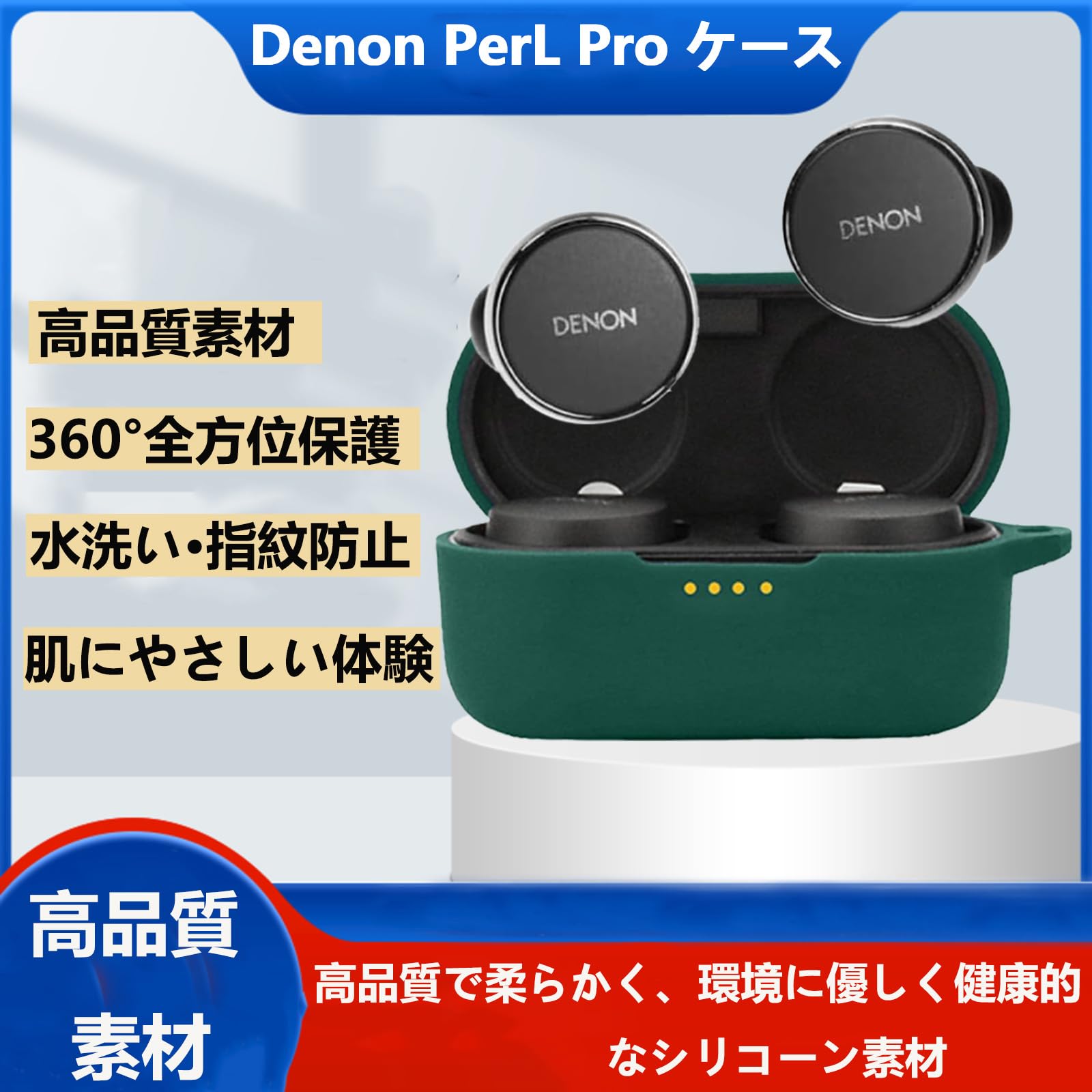 Amazon | BOOLINN Denon Pearl Pro ケース 対応 denon pearl pro 液状