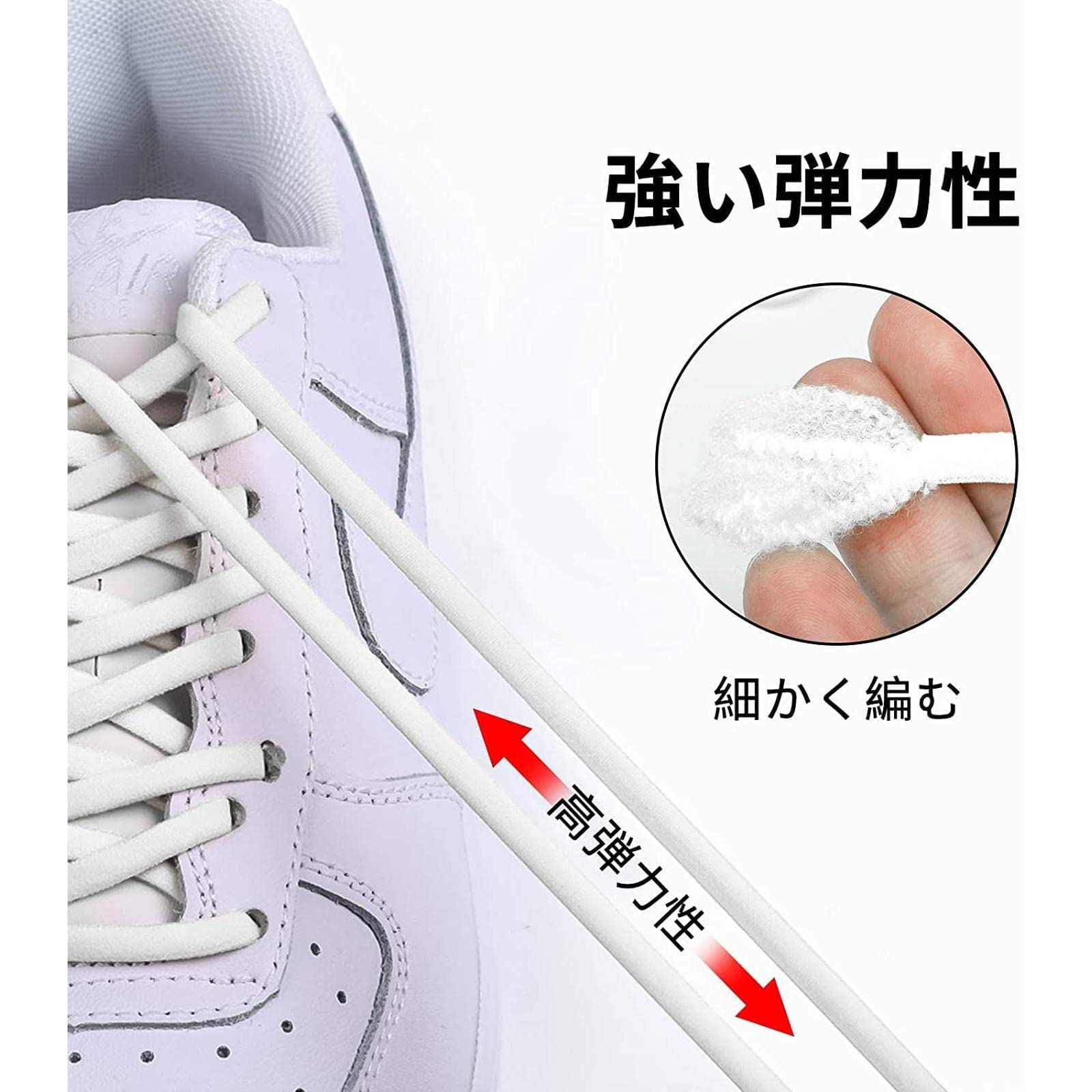 Amazon.co.jp: シューレース 105cm 結ばない靴ひも 靴紐 3足