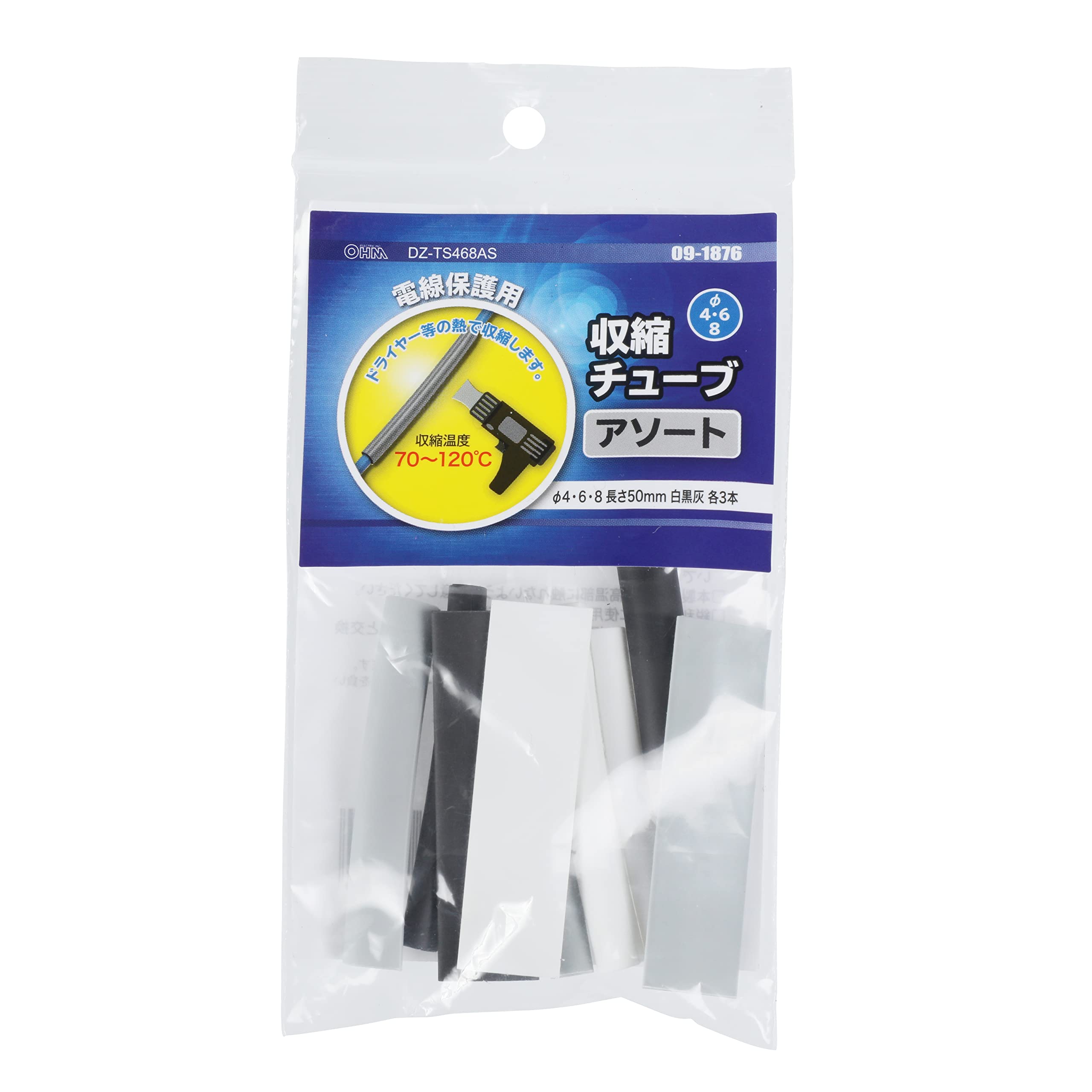 Amazon.co.jp: オーム電機 熱収縮チューブ φ4/6/8mm アソート お