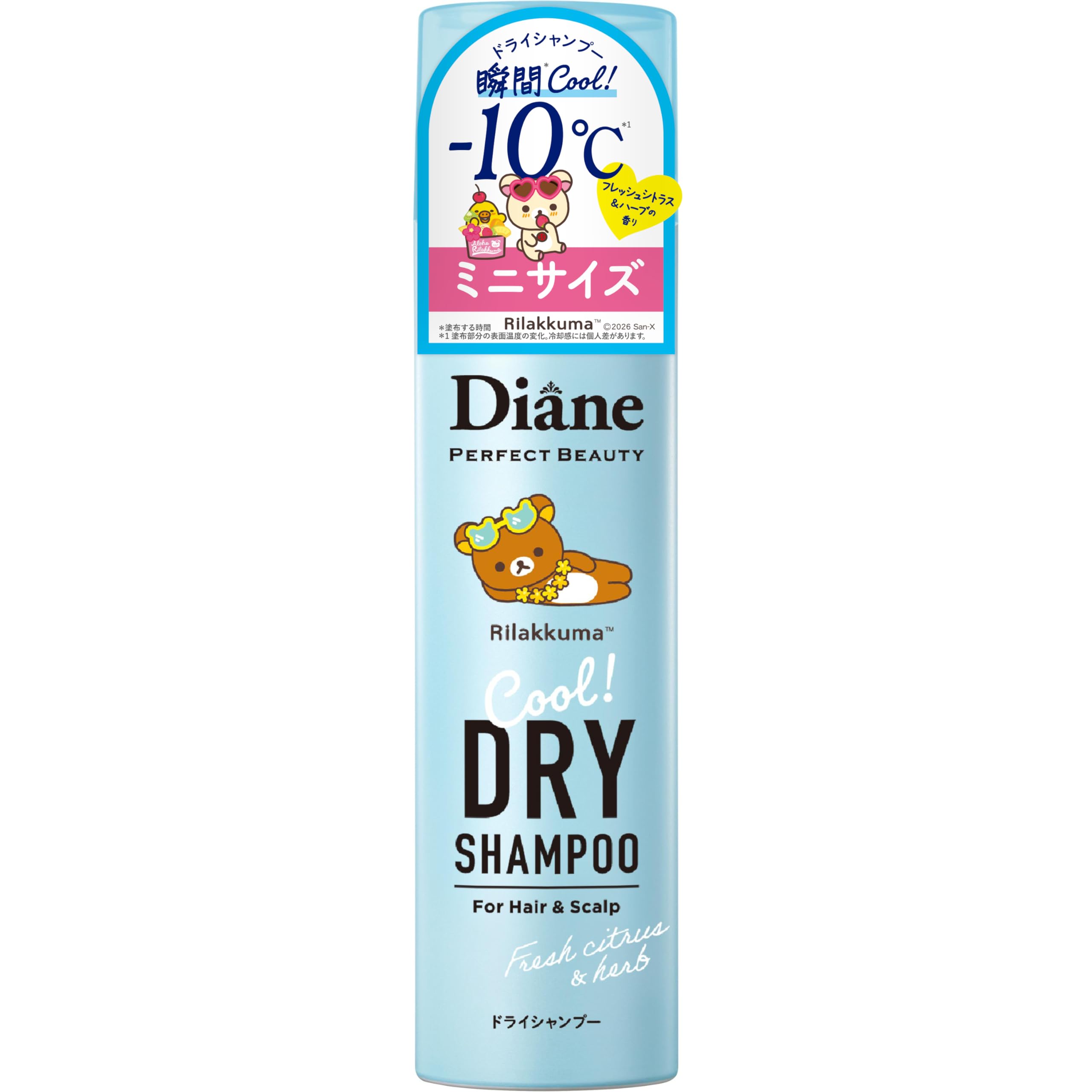 Amazon | 【ダイアン/リラックマ】Diane(ダイアン) 【携帯用ミニサイズ
