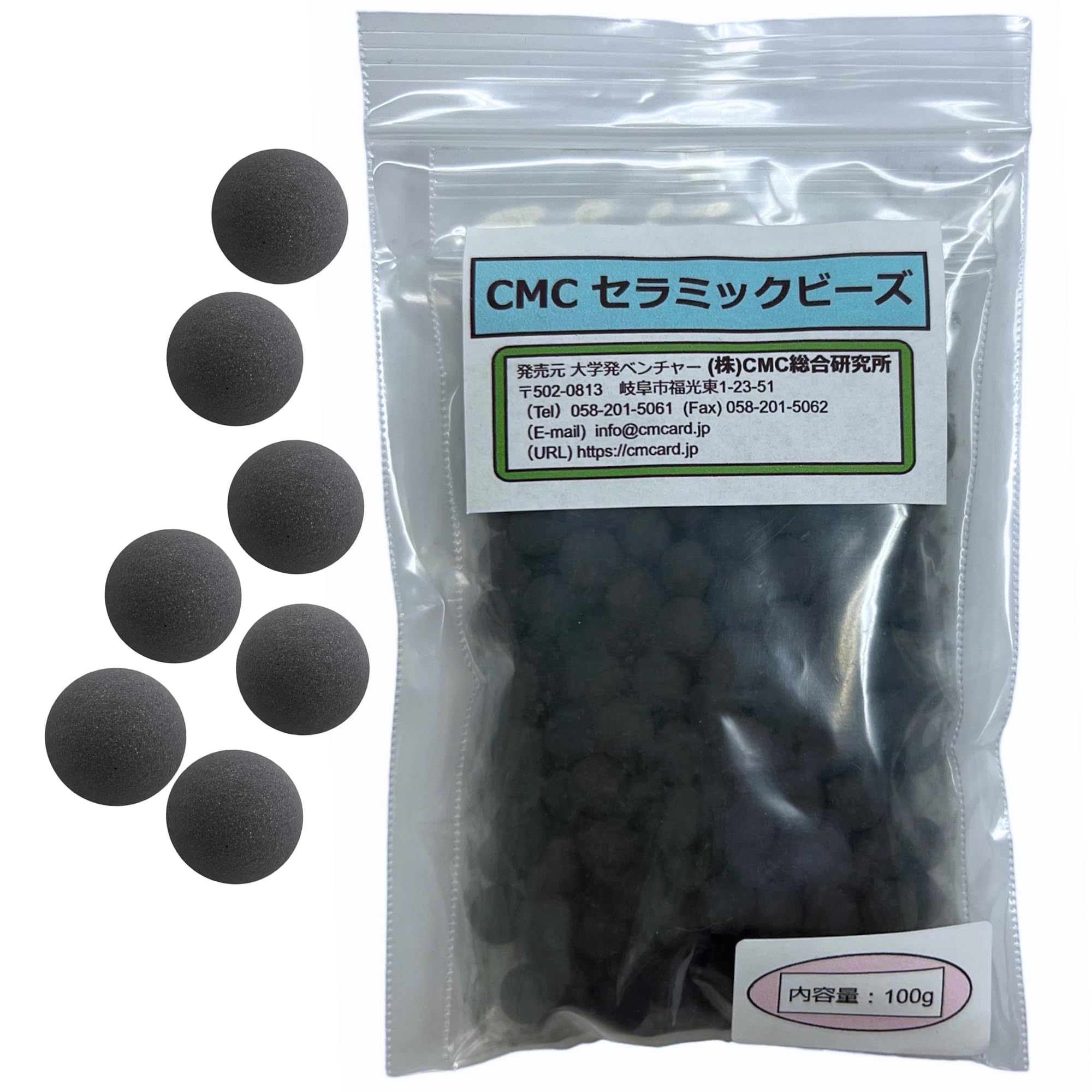 【値下げ】CMCセラミックビーズ96g【電磁波対策・水の活性化】CMC総合研究所 Amazon.co.jp: (株)CMC総合研究所 CMC セラミックビーズ 100g 水素水