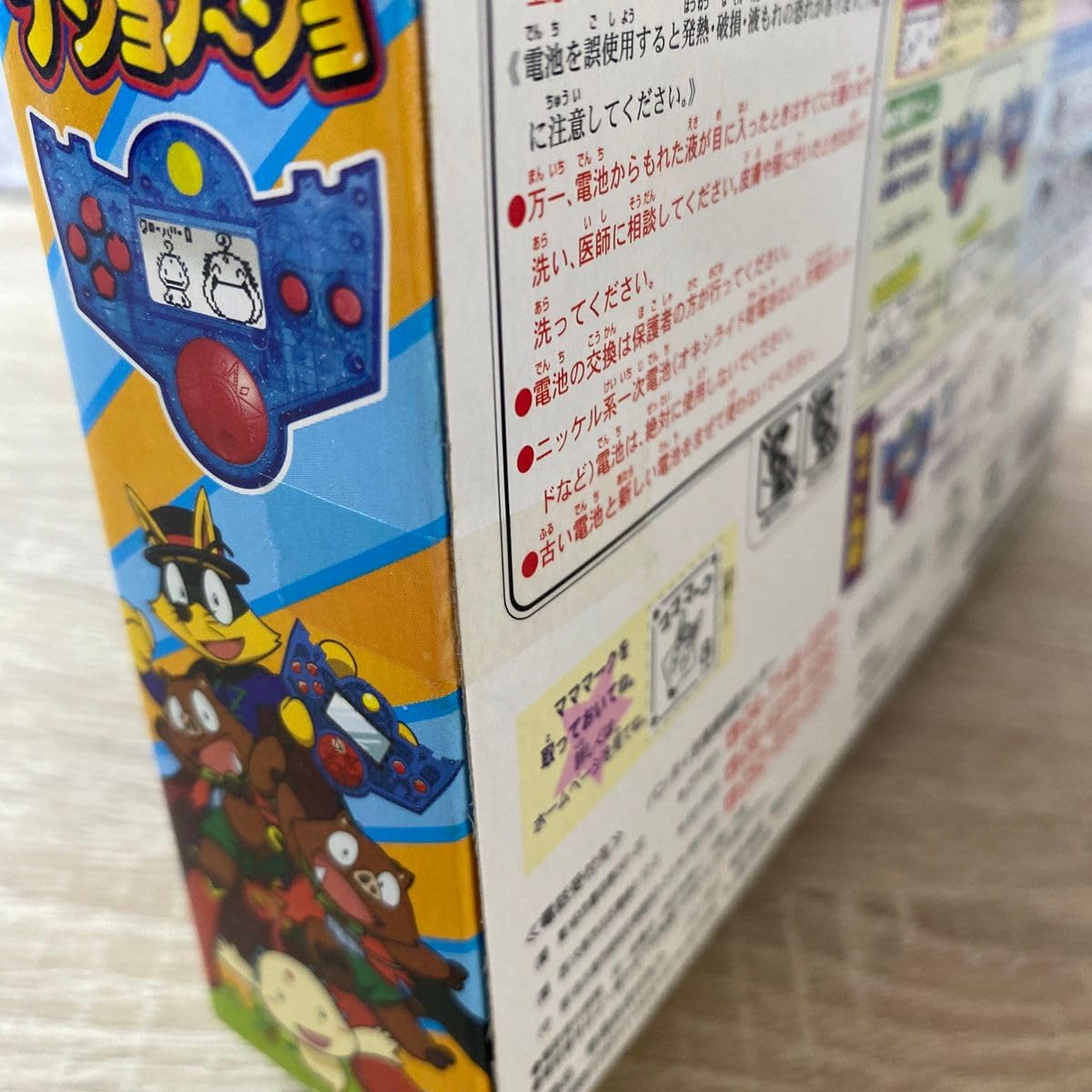 ナジョナージョ　なぞなぞ&ゲームマシーン　かいけつゾロリ Amazon.co.jp: ナジョナージョ かいけつゾロリ なぞなぞ ゲームマシン