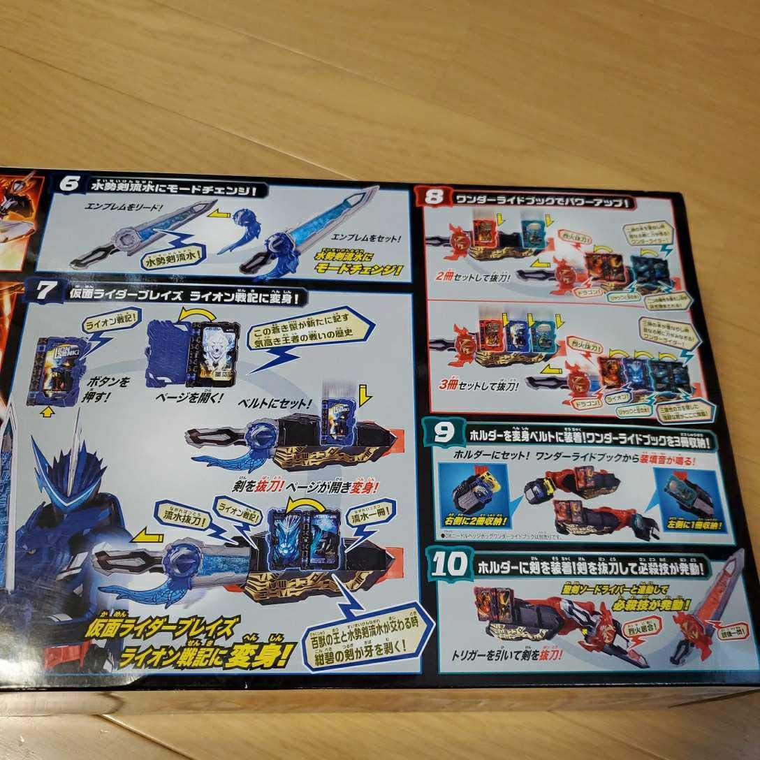 Amazon.co.jp: 聖剣ソードライバー 仮面ライダーセイバー ＆ 仮面 