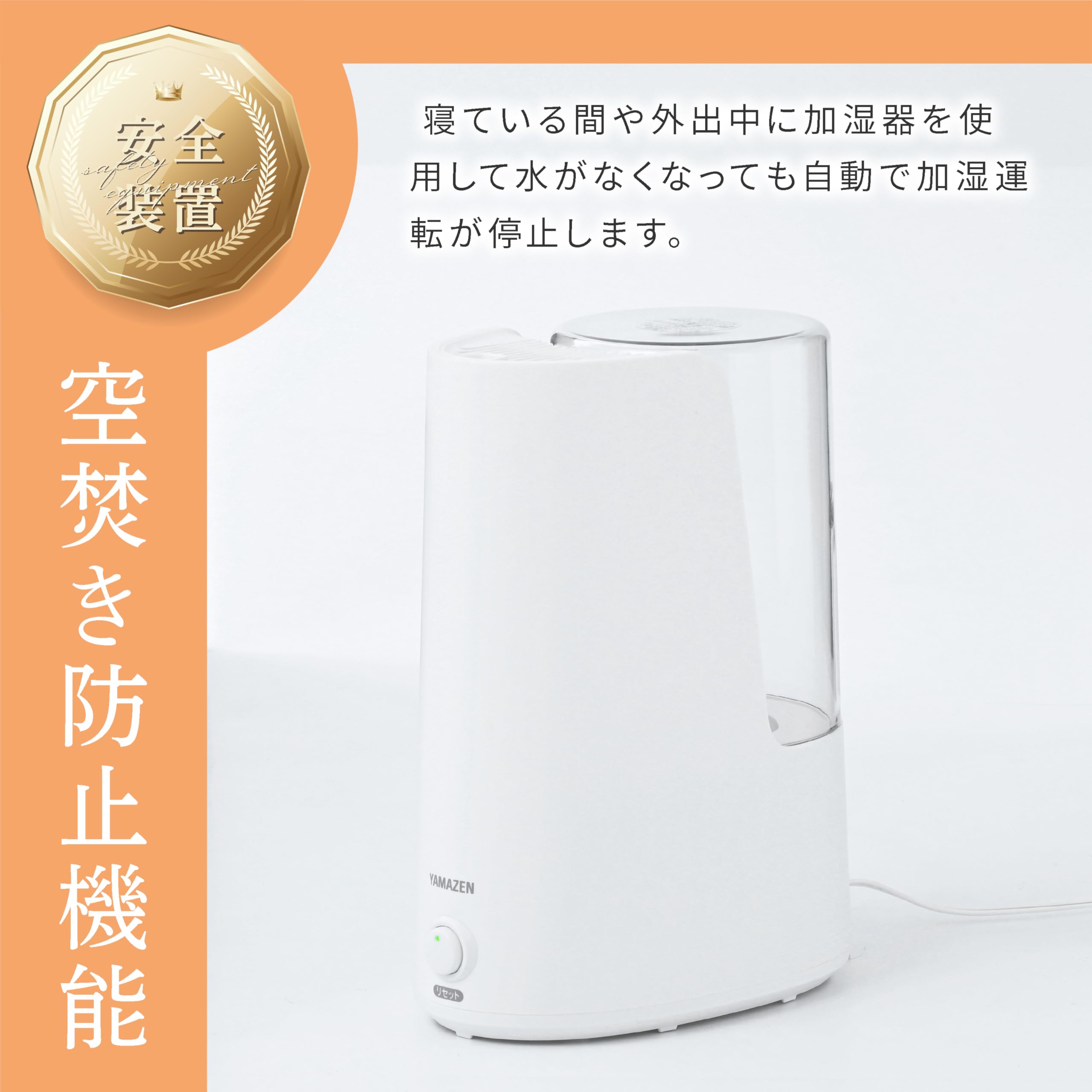 ほぼ新品 山善 スチーム式加湿器 PPKS1-B25-GG ほぼ新品 山善 スチーム
