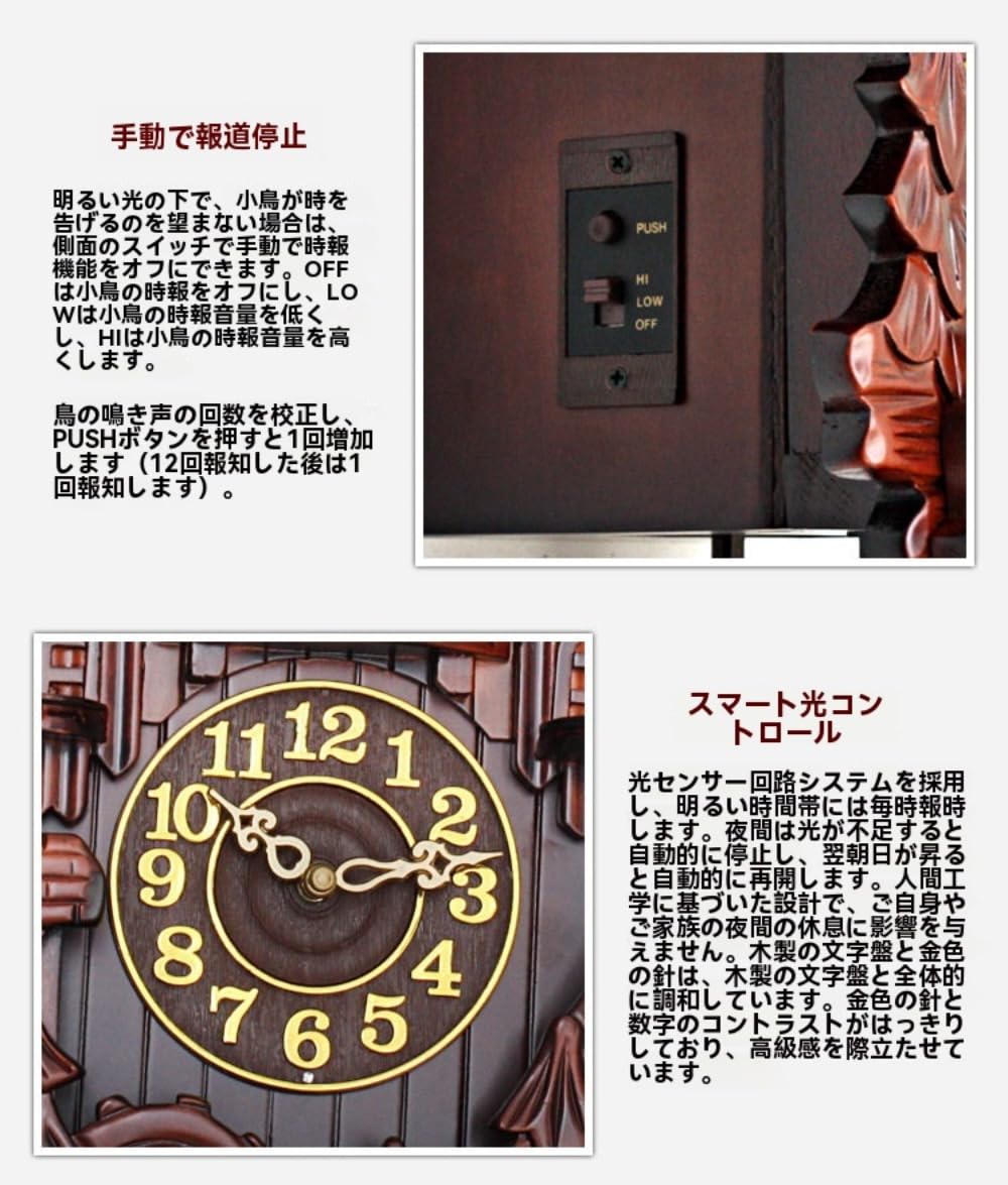 Amazon.co.jp: Damika 掛け時計セイコー鳩時計・手彫り木製・レトロで