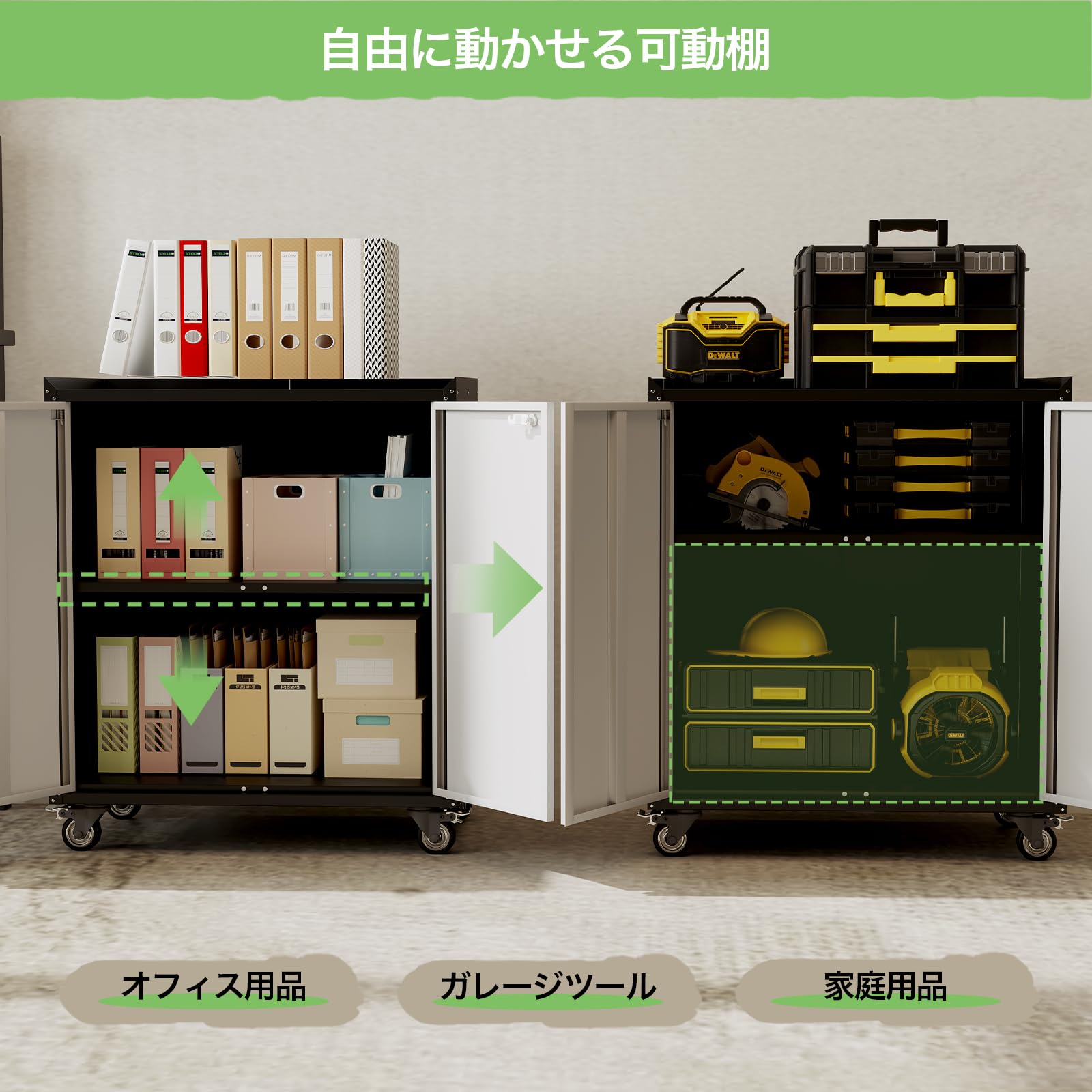 Amazon | ガービー(Garvee) スチールキャビネット スチール書庫 鍵付き