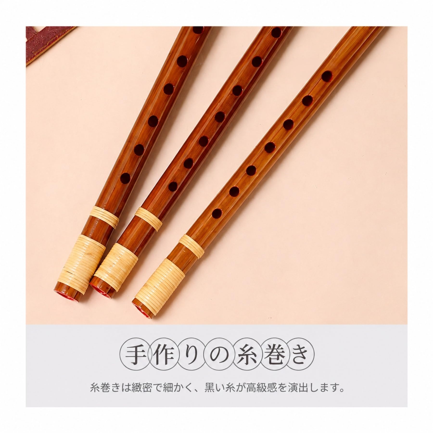 Amazon | ZXM 篠笛 入門用 竹製 7穴 6・7・8本調子 無膜孔 手作り 和