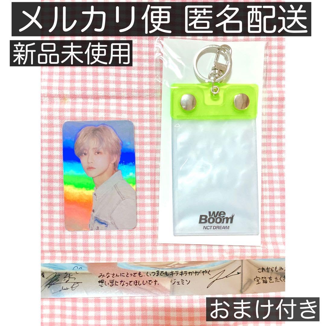 NCT DREAM ジェミン WE BOOM ホログラム トレカ POP UP NCT DREAM ジェミン WE BOOM ホログラム トレカ POP UP