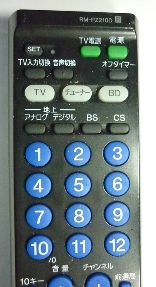 Amazon | ソニー SONY マルチリモコン RM-PZ210D : テレビ