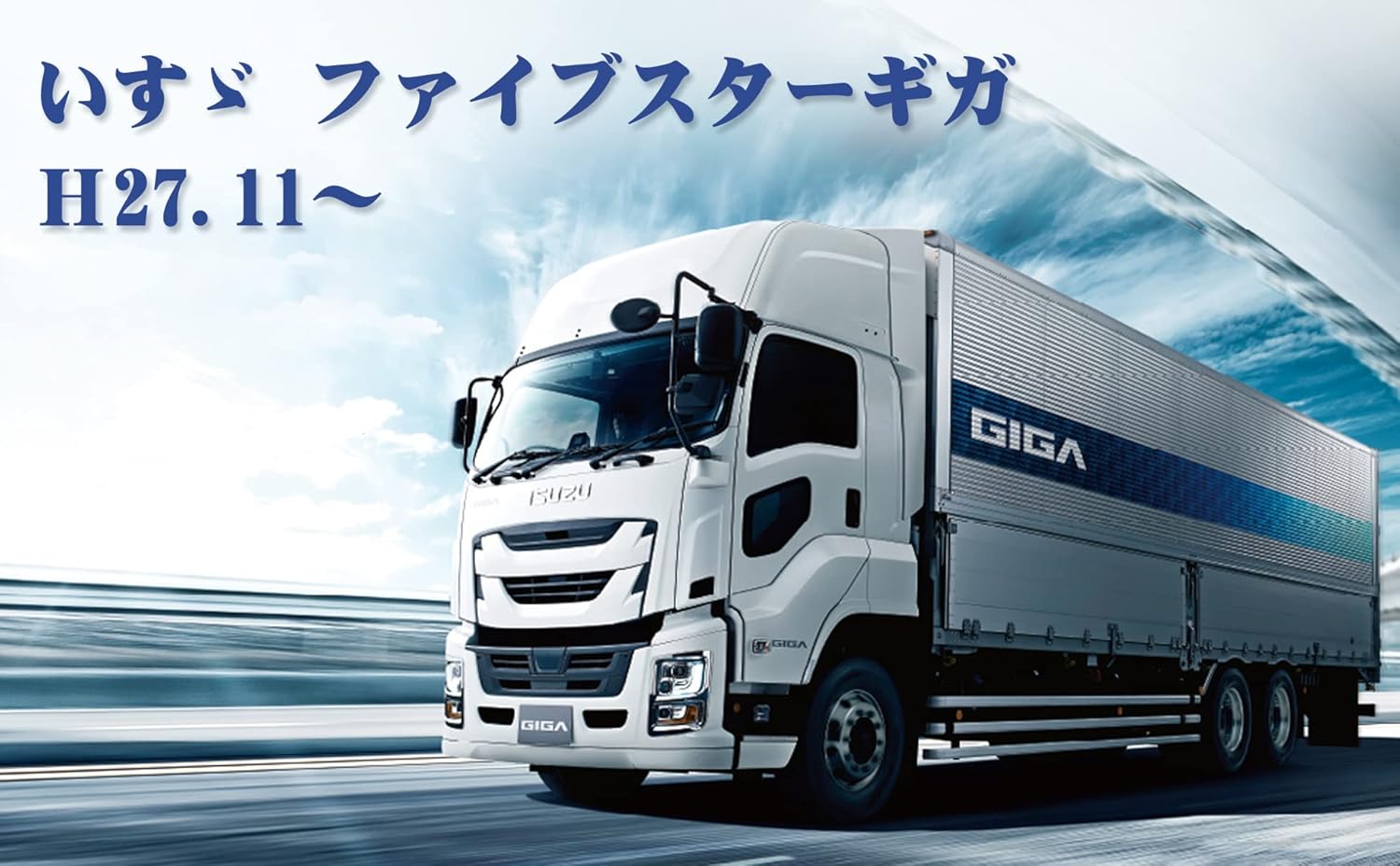 スカート Sancanyi Riban いすゞ ファイブスター ギガ ステップ アンダー カバー 左右 ステップ スカート ガーニッシュ メッキ デコトラ アロアロオンライン します Shineray Com Br