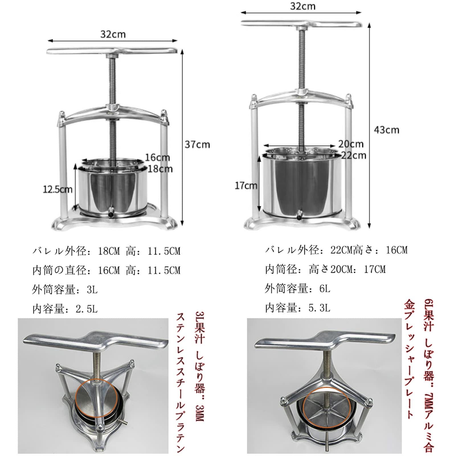 手動ジューサー グレープフルーツ絞り器 3L 圧搾器 手動絞り器