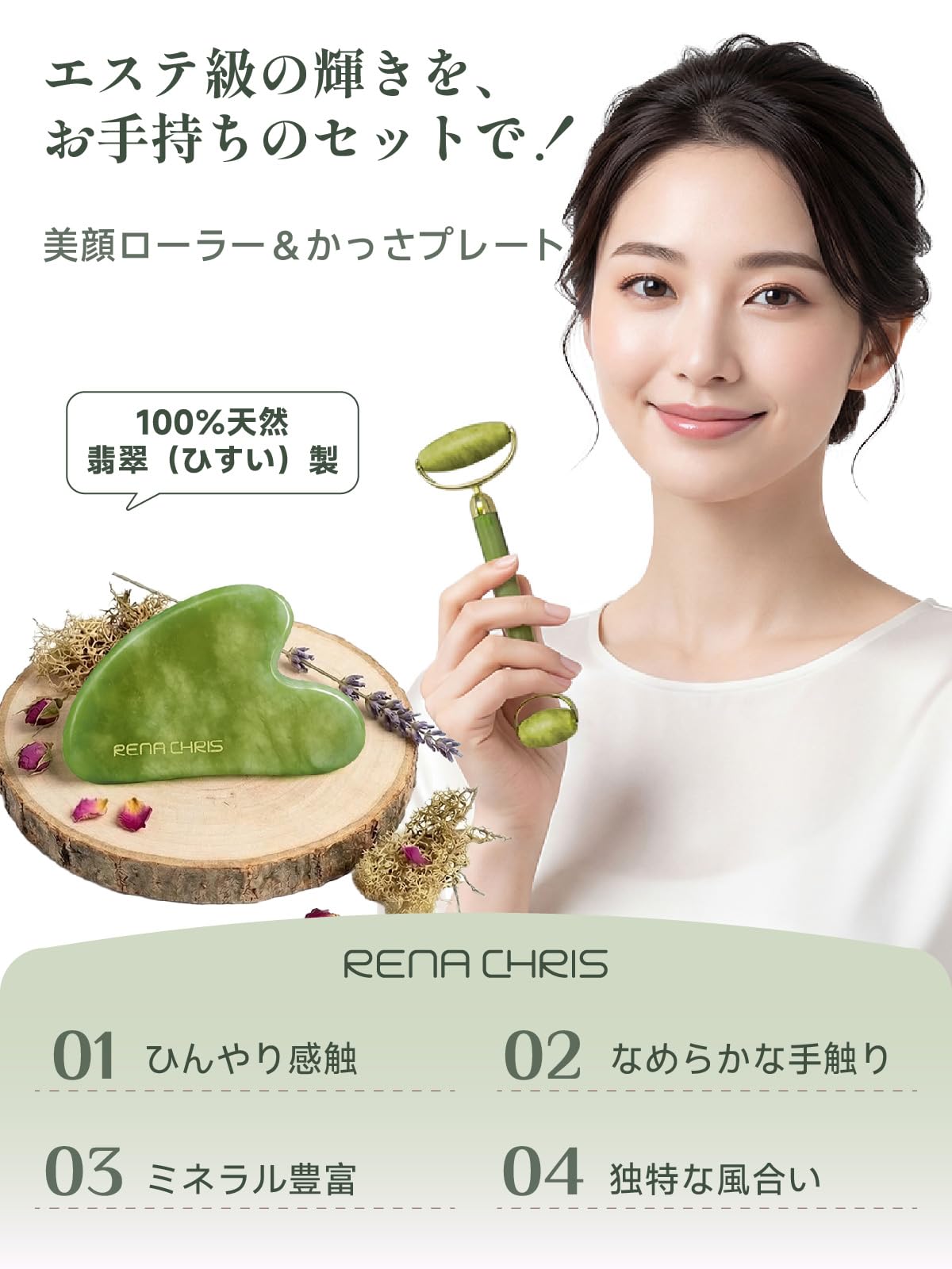 Amazon.co.jp: カッサ 美顔ローラー セット かっさプレート 頭皮