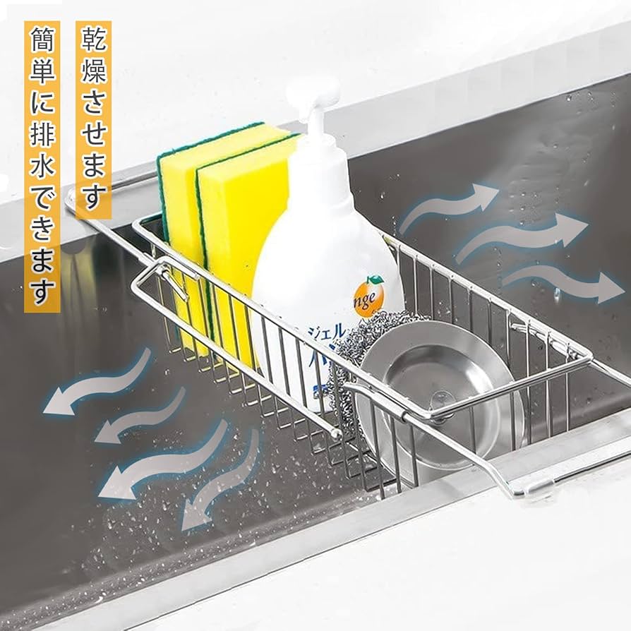 ⭐️便利アイテム⭐️スポンジホルダー シンク貼り付け型 (スモークグレー) ⭐️便利アイテム⭐️スポンジホルダー シンク貼り付け型