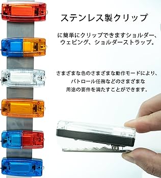 美品】回転灯専用受信機MTJ-SR3＆回転灯ミニ45ØM Amazon.co.jp: 回転灯