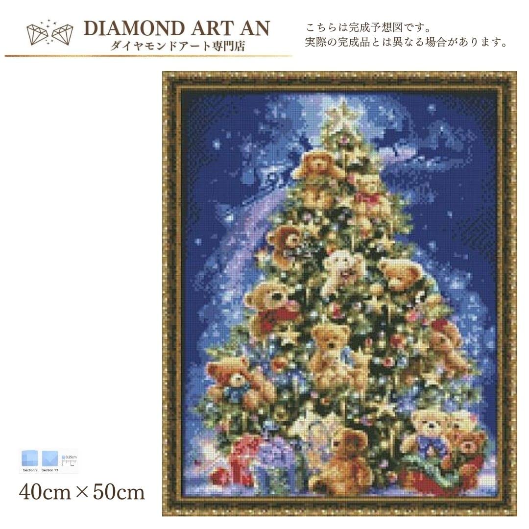 Amazon | AN-diaart ダイヤモンドアート キット ラインストーン