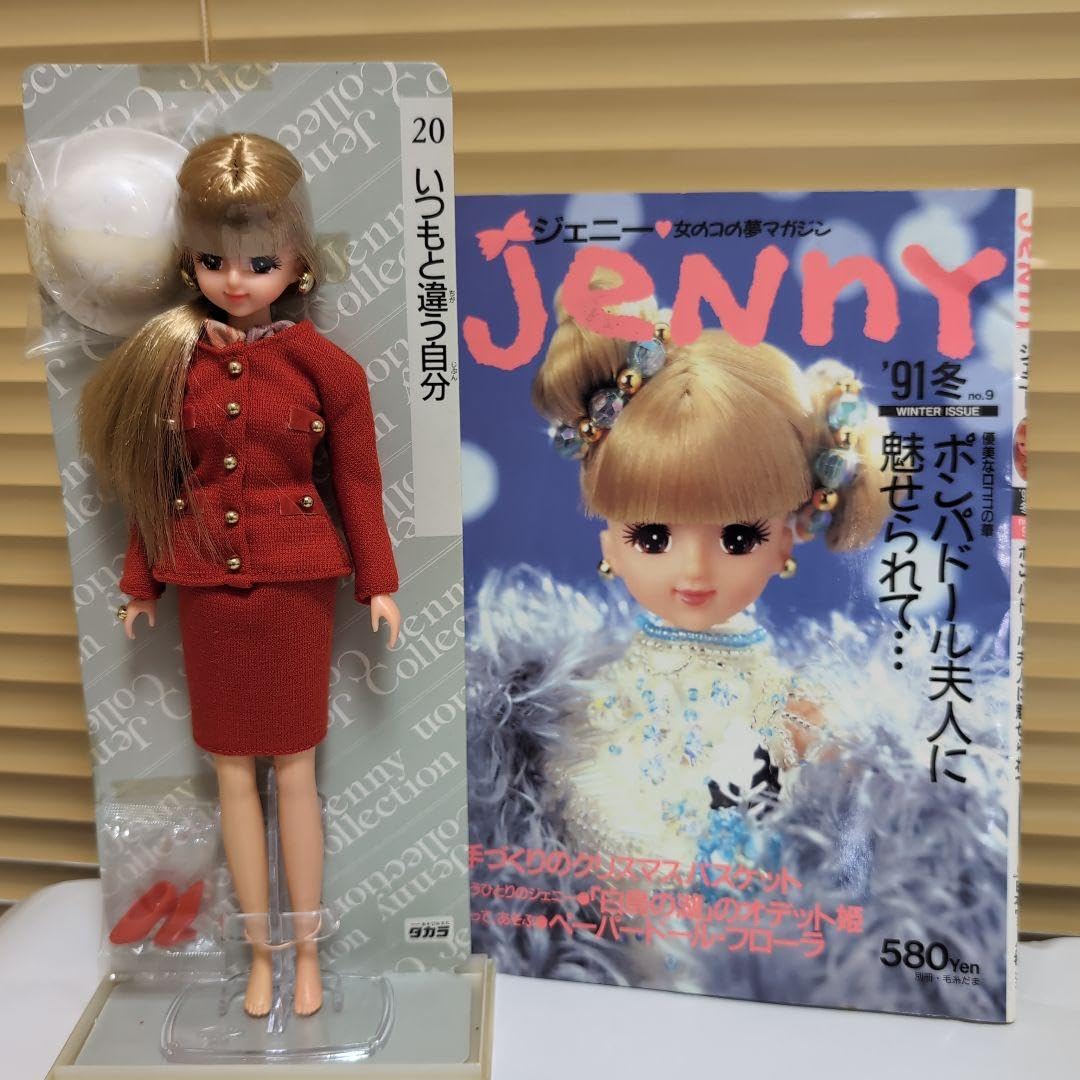 Amazon.co.jp: 1986年 初代 ジェニーちゃん 人形とな当時物 ジェニー 
