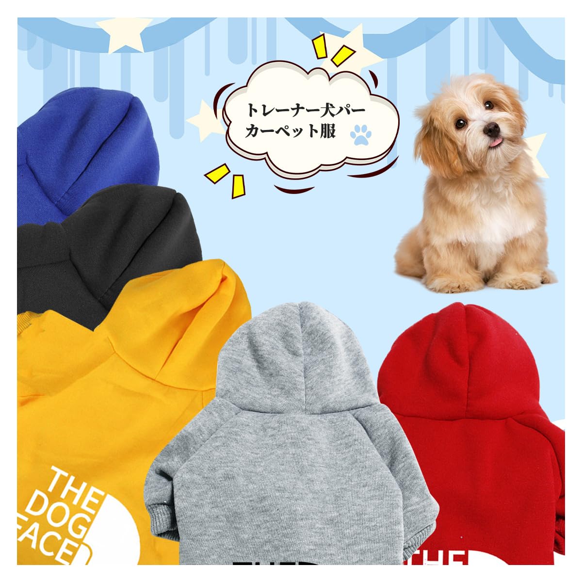 Amazon | シャツ 犬の冬のコート 犬用服 犬の冬服 犬洋服 犬服 犬の服 